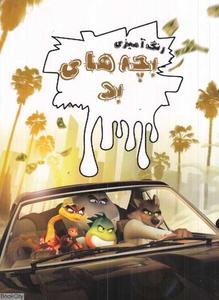 item.website_item_name