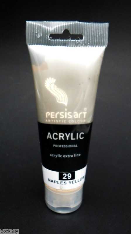 رنگ آکریلیک Persis art Naples Yellow 29 75ml