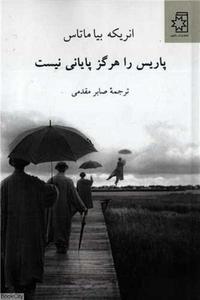 item.website_item_name