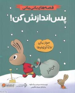 item.website_item_name