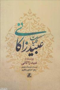 item.website_item_name