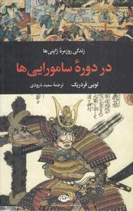 item.website_item_name