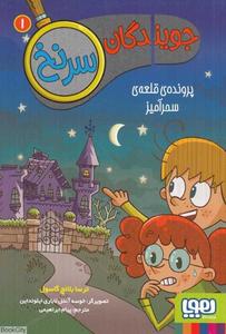 item.website_item_name