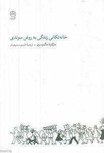 item.website_item_name