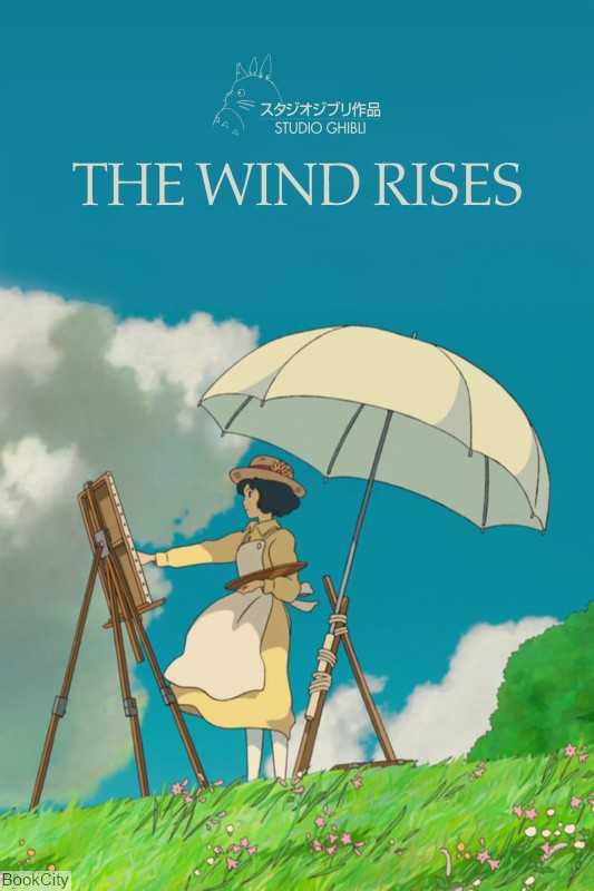 تابلو BlueWish 23387 The Wind Rises 20×30