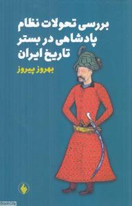 item.website_item_name