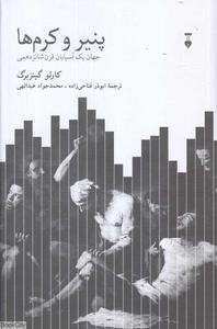 item.website_item_name