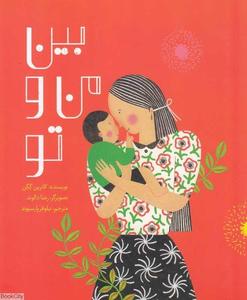 item.website_item_name