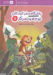 item.website_item_name