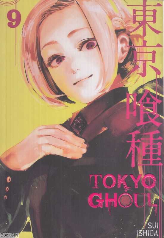 Tokyo Ghoul 9