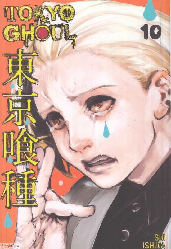 Tokyo Ghoul 10