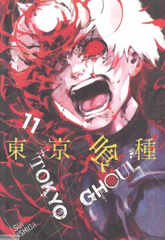 Tokyo Ghoul 11