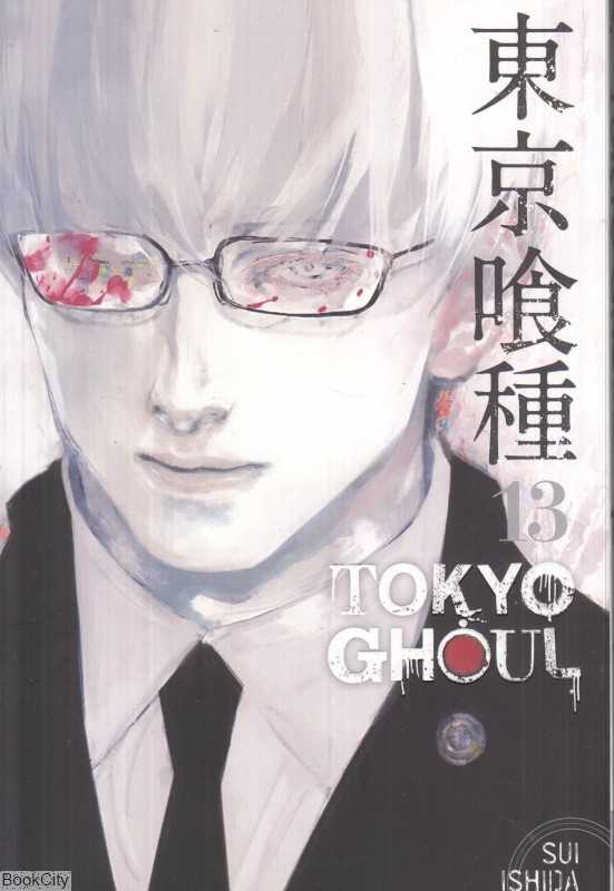 Tokyo Ghoul 13