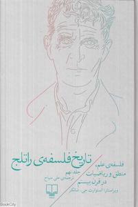 item.website_item_name