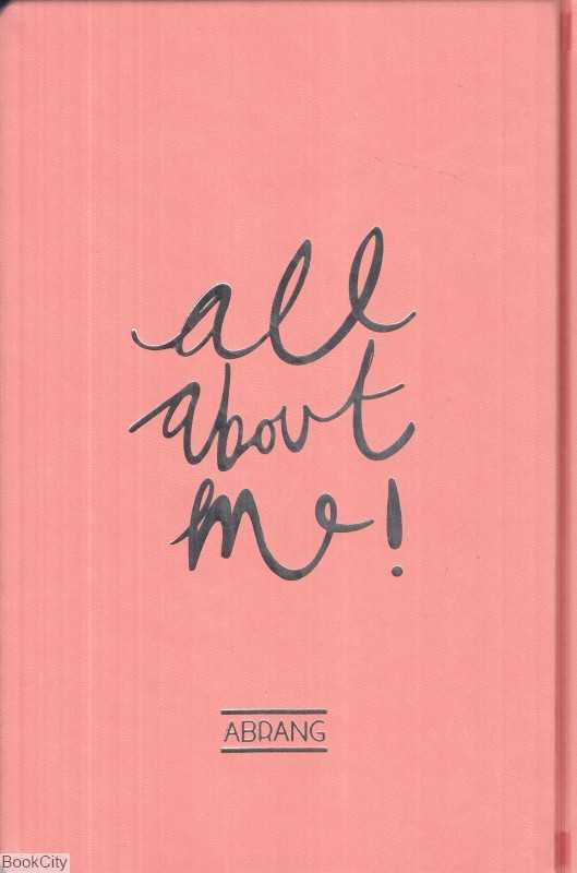 دفتر 100 برگ رقعی All About Me
