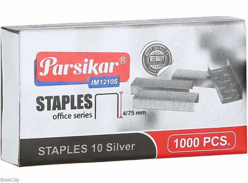 سوزن منگنه Parsikar 10