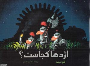 item.website_item_name