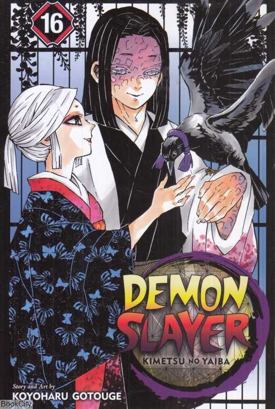 Demon Slayer 16 Kimetsu No Yaiba