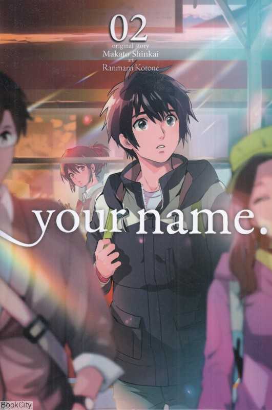 Your Name 2