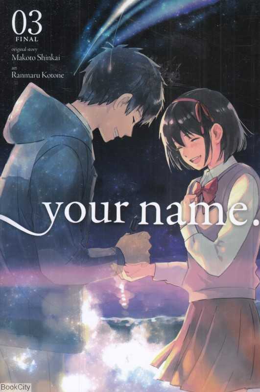 Your Name 3 - 0