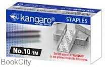 سوزن منگنه Kangaro 10
