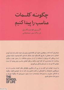 item.website_item_name