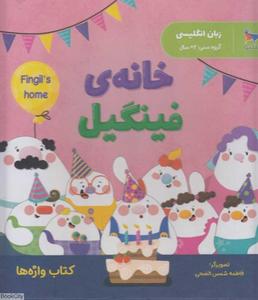 item.website_item_name