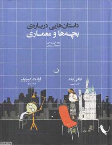 item.website_item_name