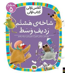 item.website_item_name