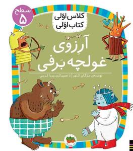 item.website_item_name