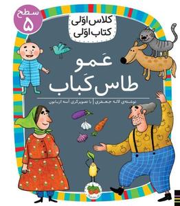 item.website_item_name