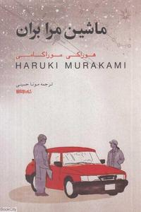 item.website_item_name