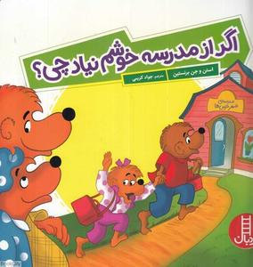 item.website_item_name