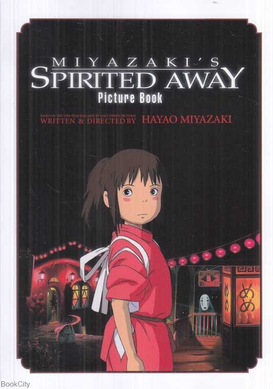 Spirited Away (مجموعه مانگا)
