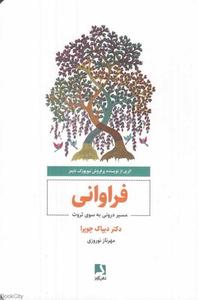 item.website_item_name