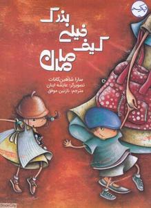 item.website_item_name