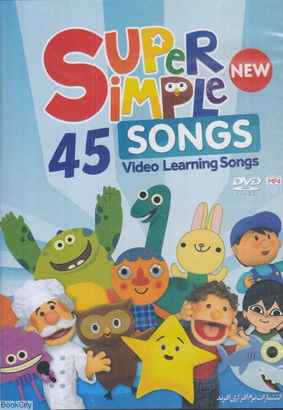 Super Simple 45 Songs