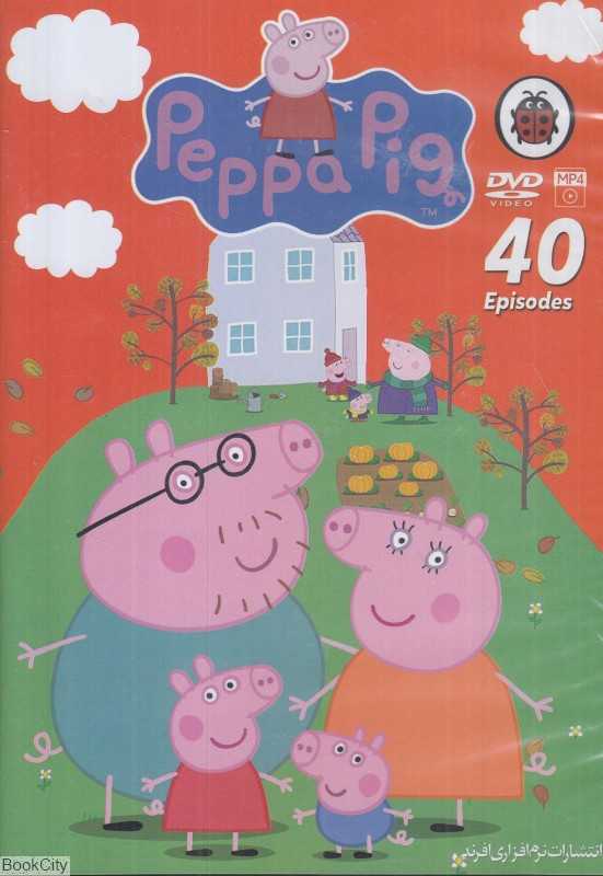 Peppa Pig 40 Episode