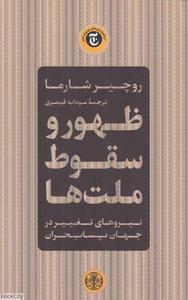 item.website_item_name