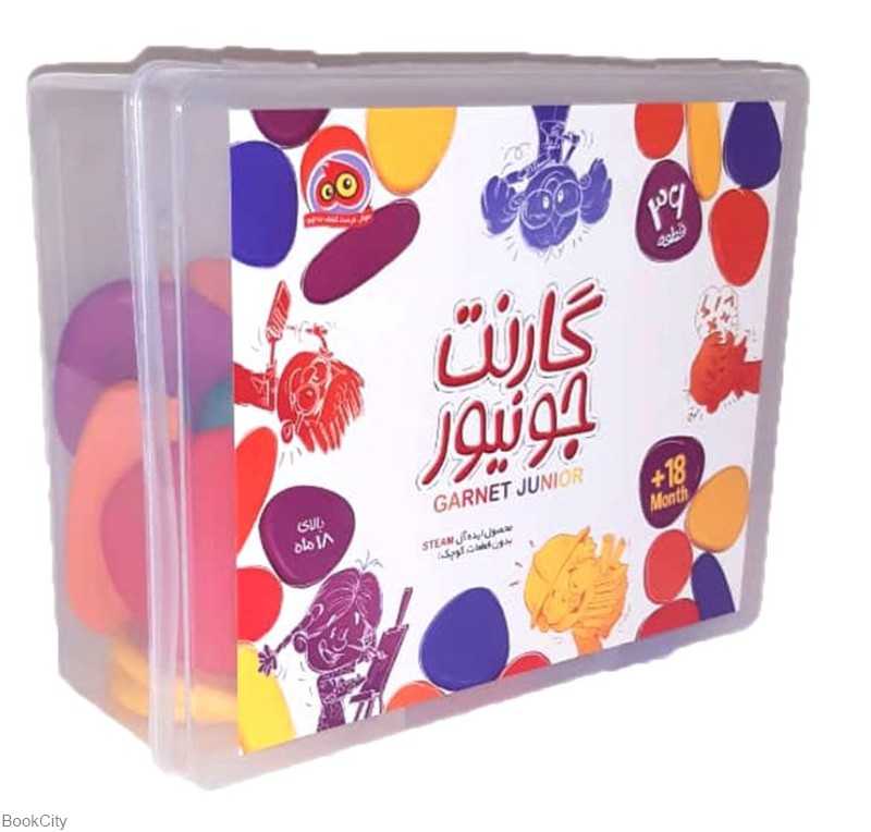 بازی گارنت جونیور Garnet Junior