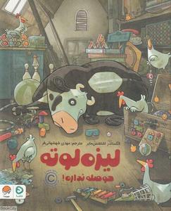 item.website_item_name