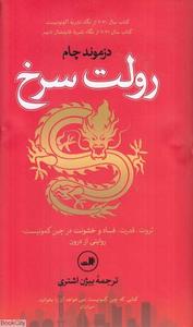 item.website_item_name