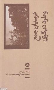 item.website_item_name