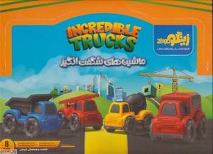 item.website_item_name