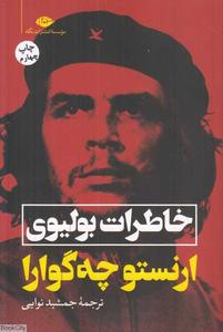 item.website_item_name