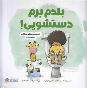 item.website_item_name