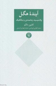 item.website_item_name