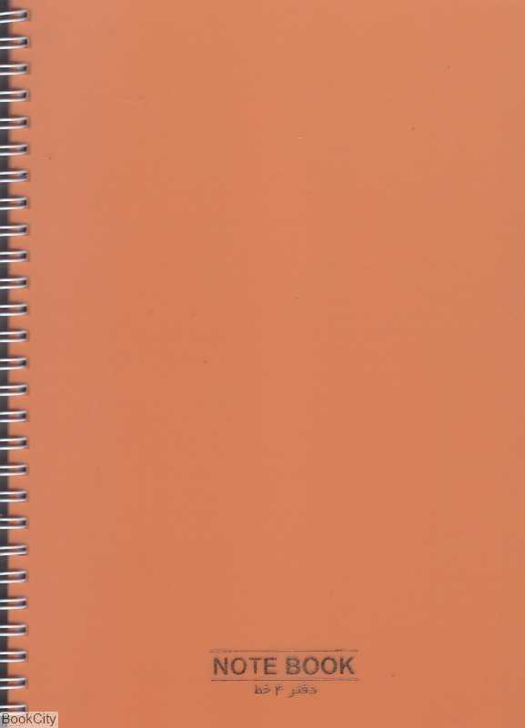 دفتر 4 خط 100 برگ سیمی وزیری PAPCO NB-663