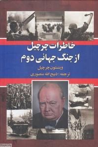 item.website_item_name