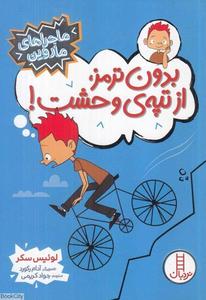 item.website_item_name